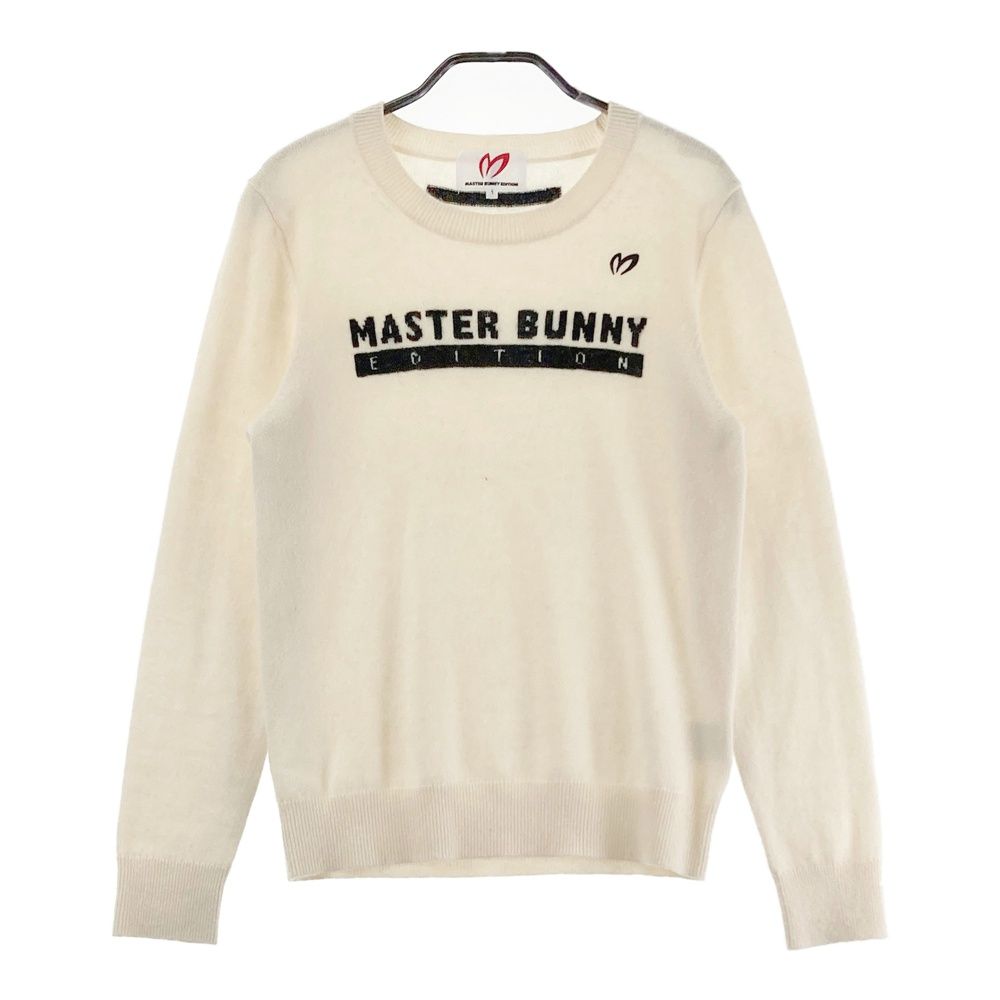 【美品】MASTER BUNNY EDITION ホワイトセーター サイズ1 MASTER BUNNY EDITION マスターバニーエディション ニット セーター