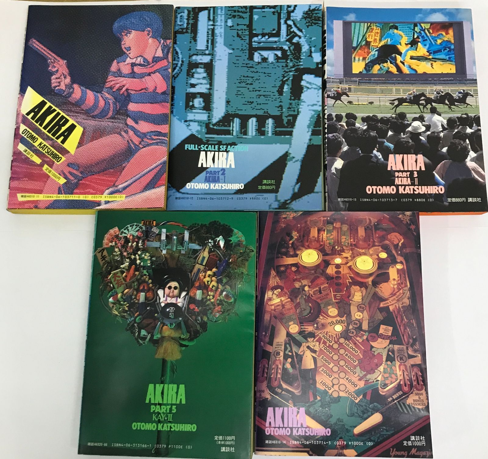 AKIRA 漫画 5巻セット 大友克洋 - メルカリ