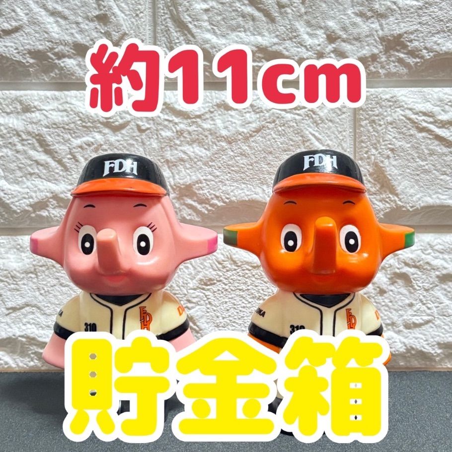 サトコちゃん　バンク　貯金箱　５０cm　非売品　ソフビ 未使用] サトちゃん サトコちゃん ソフビ貯金箱 コインバンク 福岡