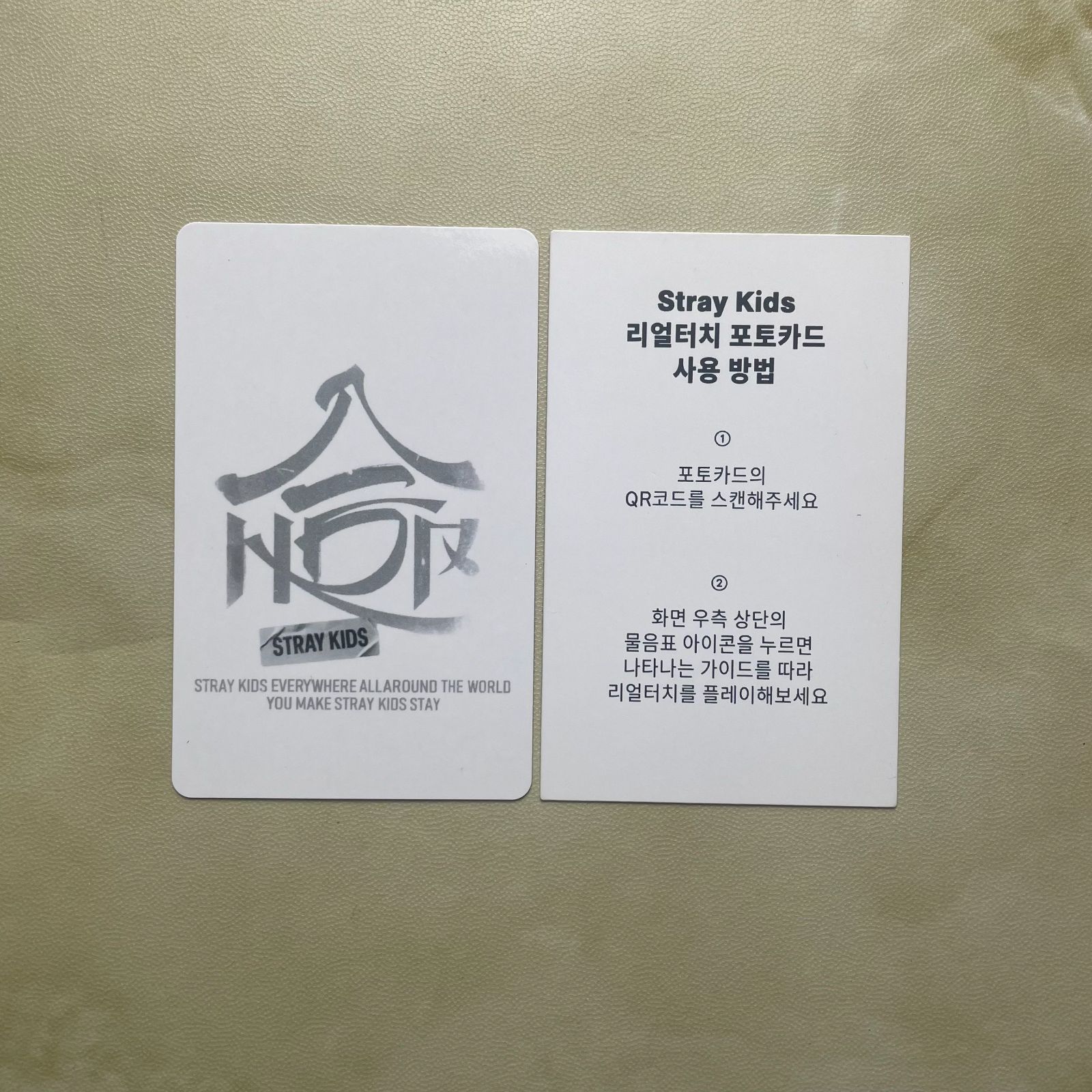 スキズ フィリックス リアルタッチ　QRトレカ DOIT 本国ポップアップ特典 スキズ フィリックス リアルタッチ QRトレカ DOIT 本国ポップアップ