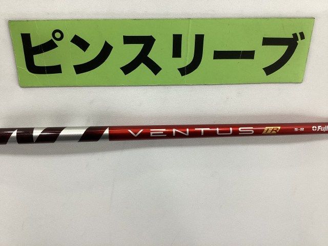 中古】シャフト その他 ベンタスTRレッドベロコア5R ピン用スリーブ