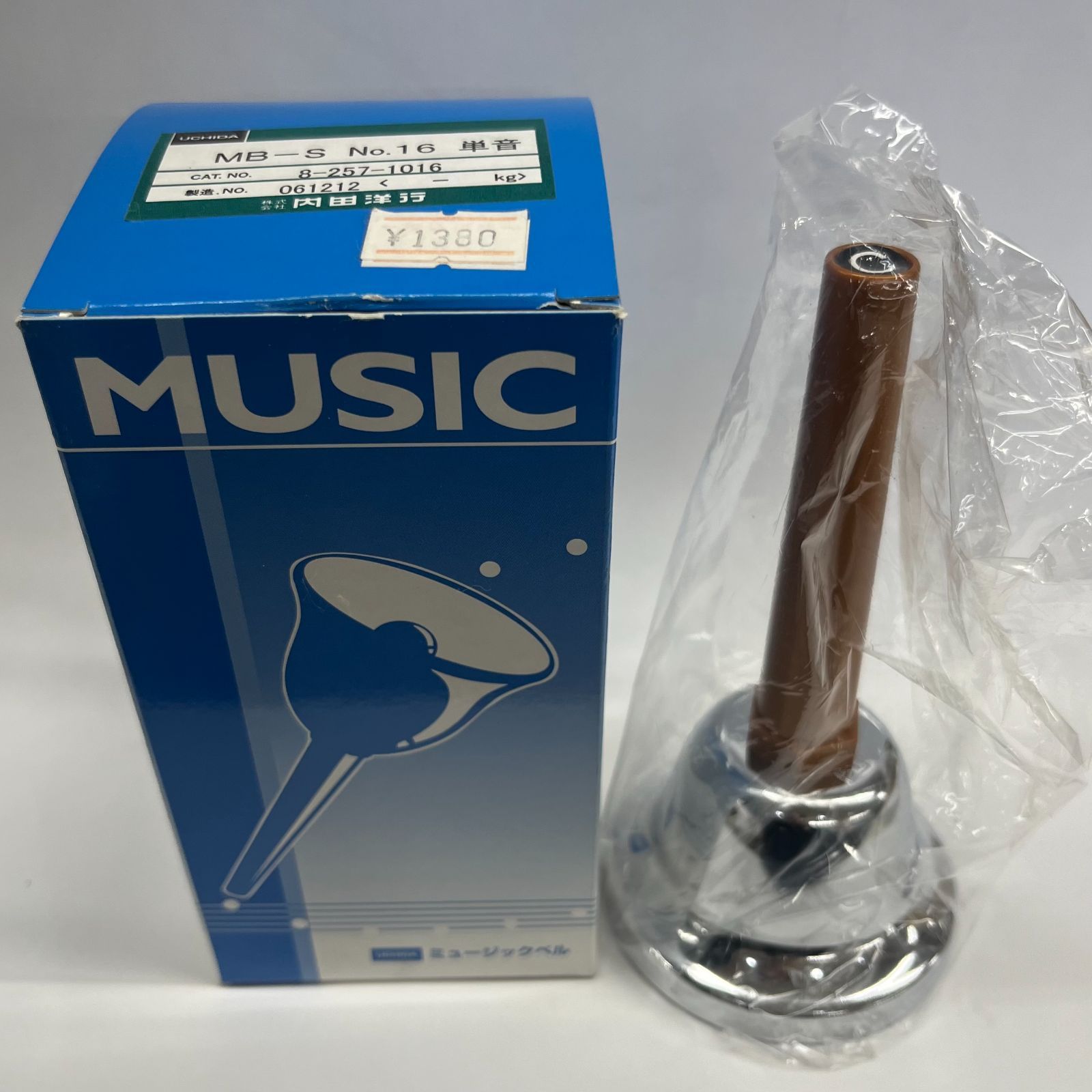 【未使用品有】ウチダ★ミュージックベル★MB-C★23音組★ハンドベル★ ウチダ ミュージックベル（ハンドベル）シルバー MB-S No.16 - メルカリ