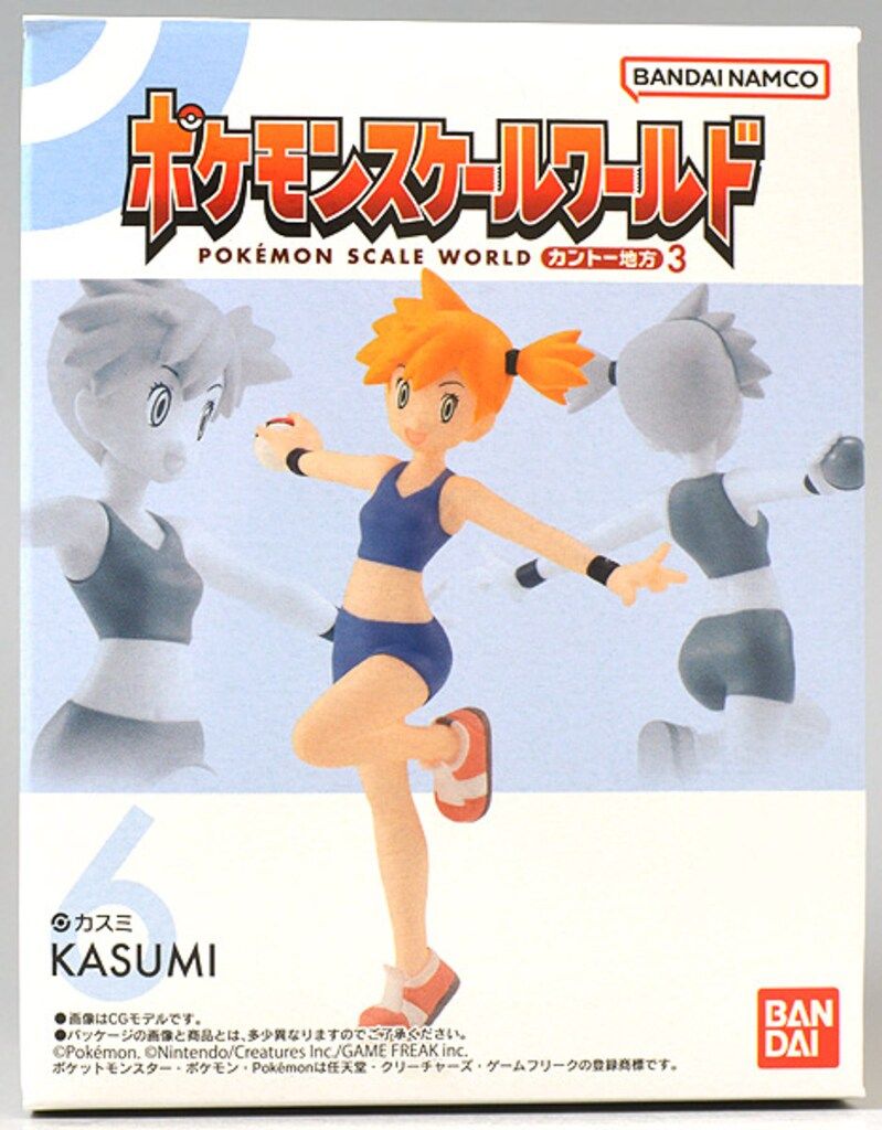 バンダイ ポケモンスケールワールド カントー地方3 ポケットモンスター