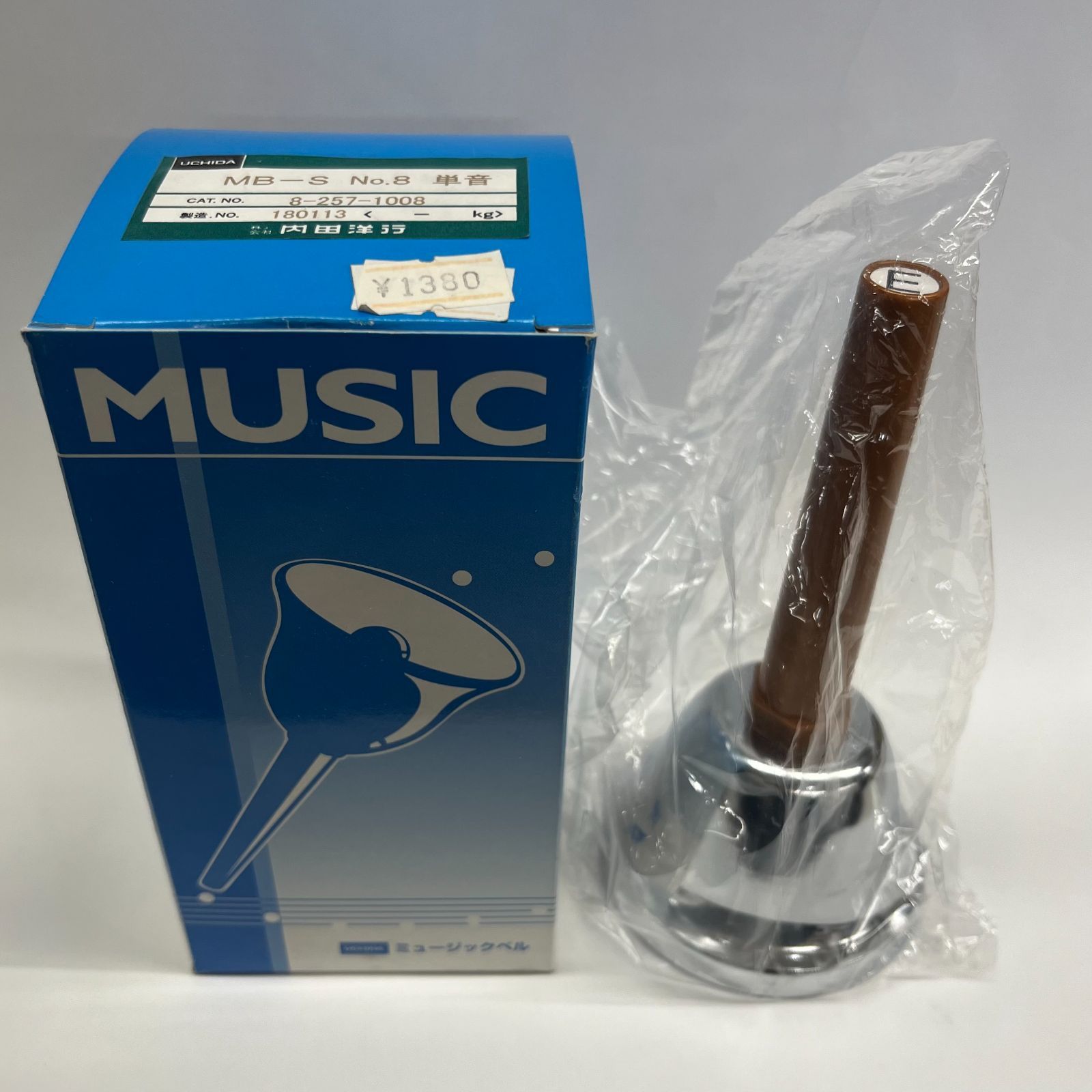 ウチダ ミュージックベル（ハンドベル）シルバー MB-S No.8 - メルカリ