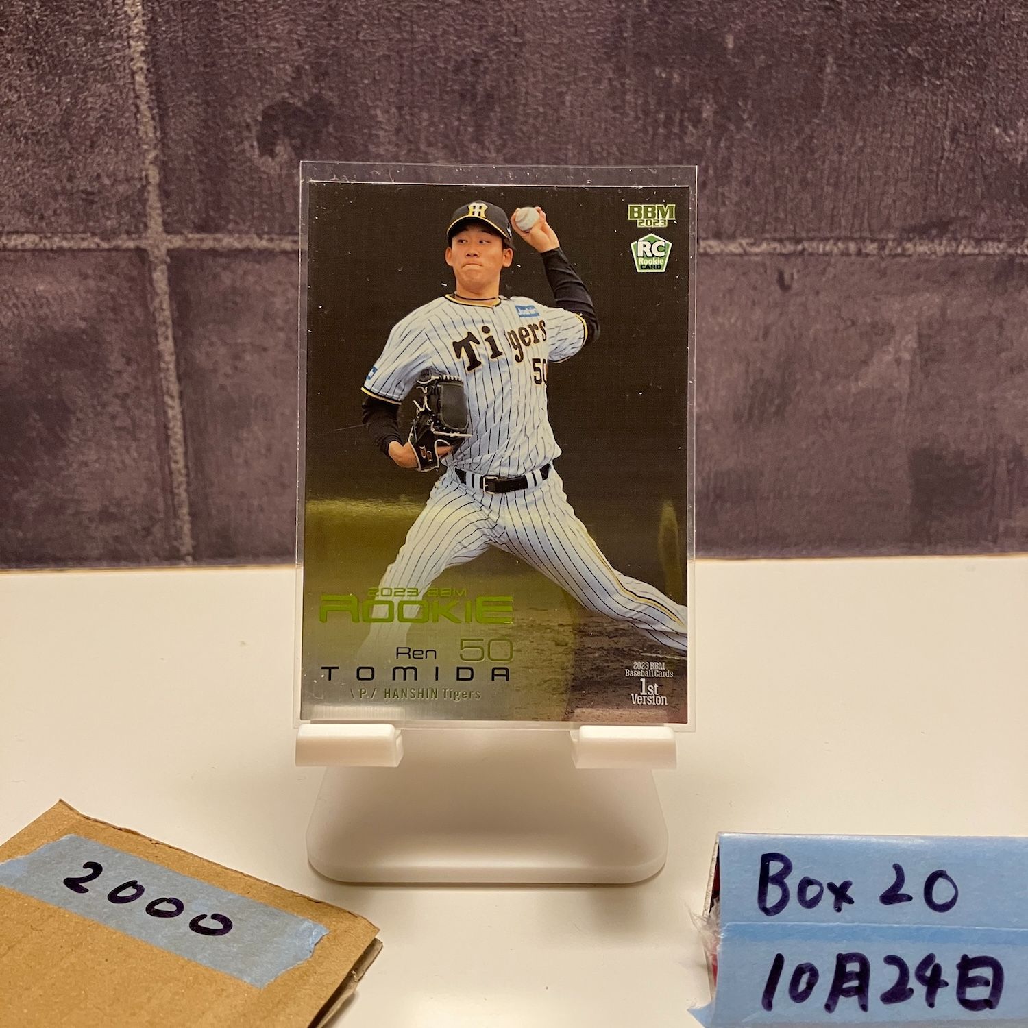 【RC】bbm 阪神タイガース　チームリミbox 富田蓮選手　直筆サインカード 富田蓮 直筆サインカード BBM 2025 阪神タイガース 90枚限定 RC】bbm