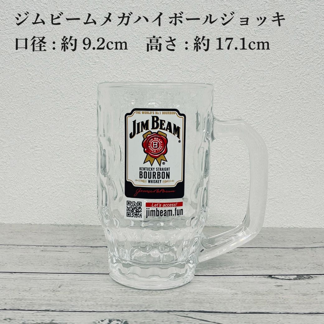 ジム・ビーム メガジョッキ ディスプレイ(食品サンプル) 新デザイン サントリー ジムビーム ジョッキ 380ml メガジョッキ 700ml