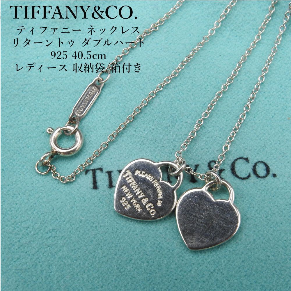 正規品 TIFFANY&CO. ティファニー ネックレス リターントゥ ダブル
