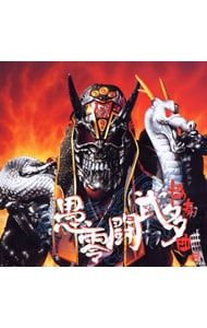 CD／プロレス／愚零闘武多(グレート・ムタ)協奏曲 - メルカリ