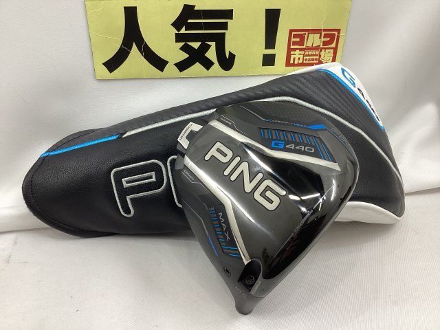 中古】ピン 【人気】G440 MAX ドライバー/ヘッド単品 カバー付き//10.5