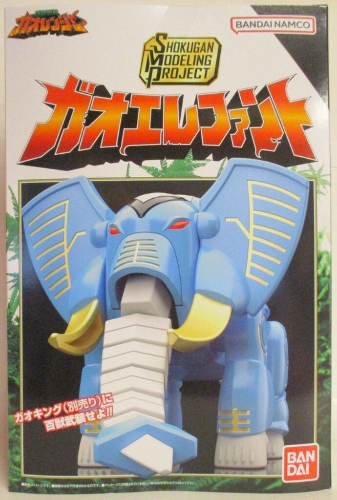 バンダイ SMP SHOKUGANMODELINGPROJECT 百獣戦隊ガオレンジャー ガオ