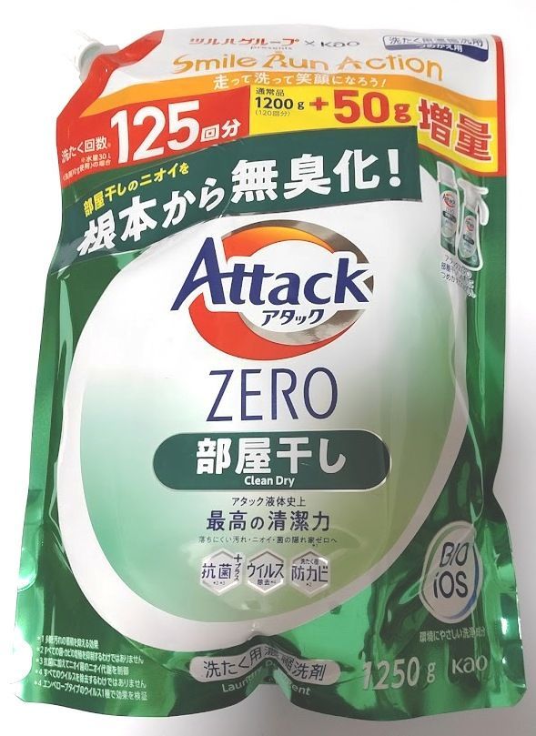 【大容量】 アタックＺＥＲＯ 洗濯洗剤 液体 部屋干しのニオイを根本から無臭化 部屋干し 詰め替え1250ｇ 6個セット