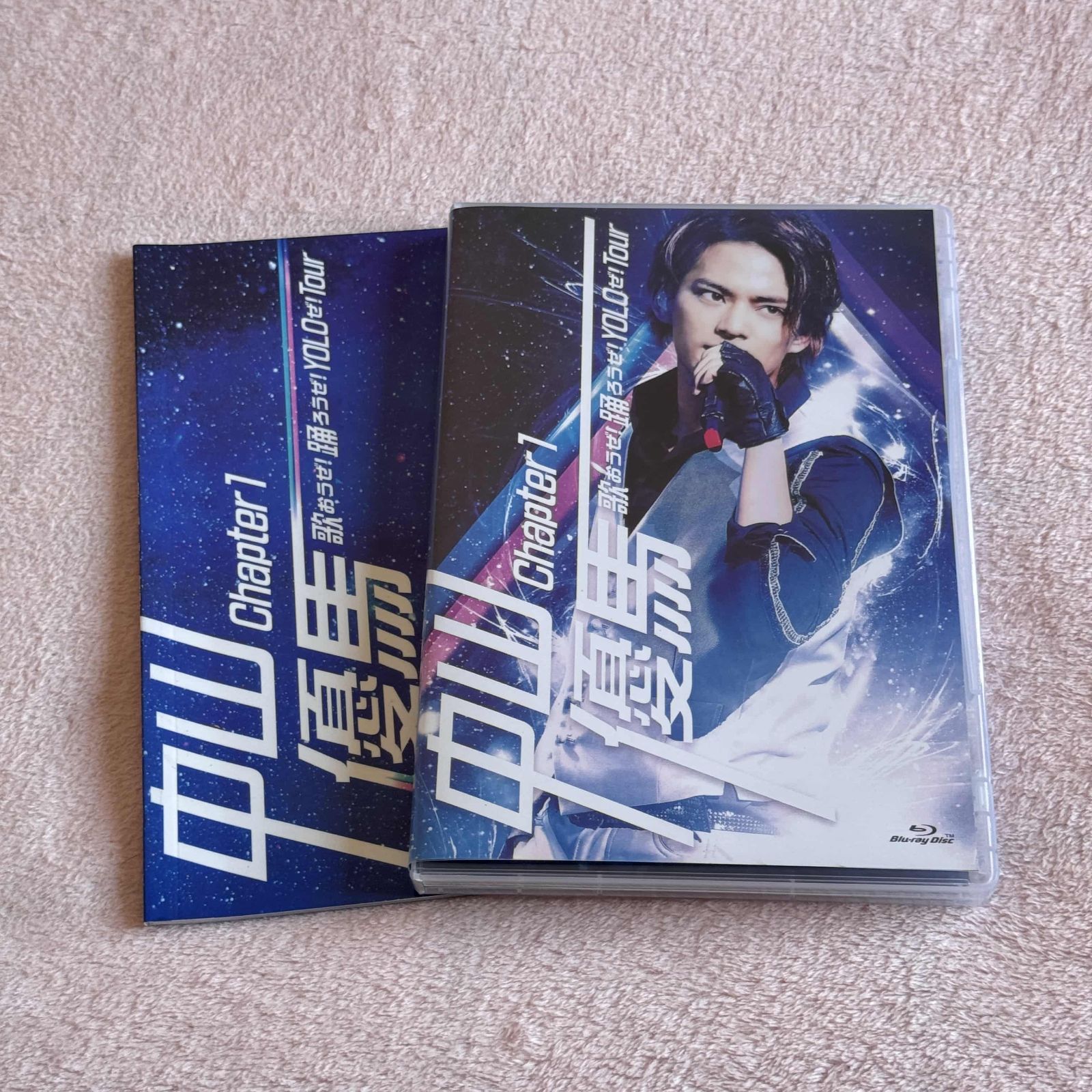 中山優馬 Chapter1 Blu-ray デラックス盤 - メルカリ