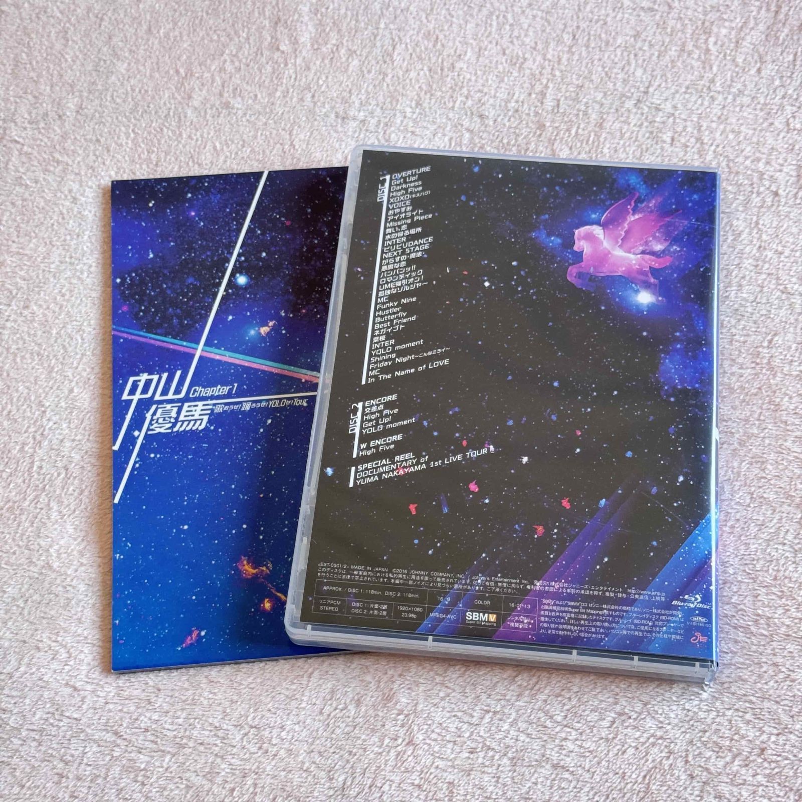 中山優馬 Chapter1 Blu-ray デラックス盤 - メルカリ