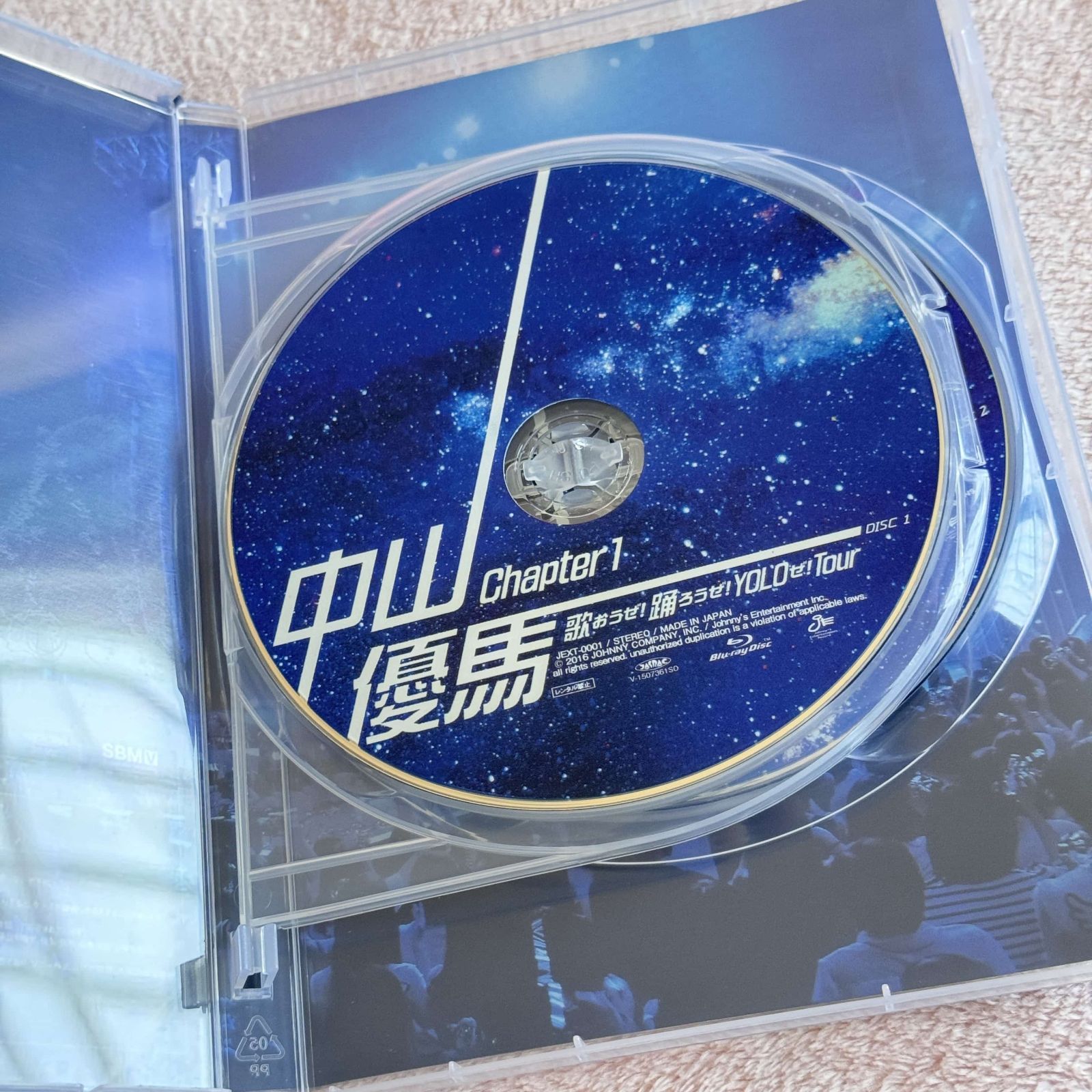 中山優馬　chapter1 デラックス盤　Blu-ray 中山優馬 chapter1 デラックス盤 Blu-ray Chapter 1 中山優馬