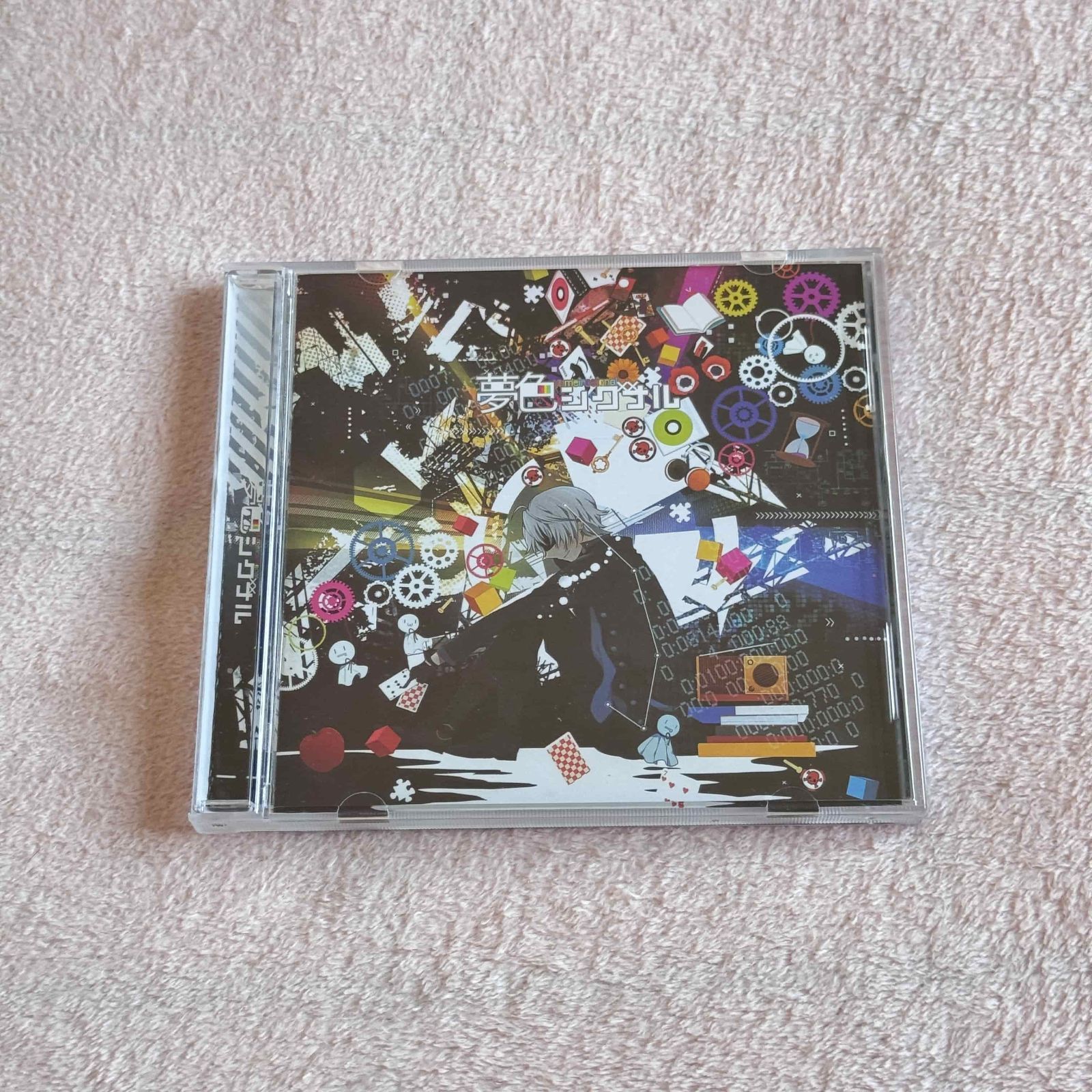 夢色シグナル　まふまふ　帯付き 夢色シグナル まふまふ CD 帯付き 歌ってみた - メルカリ