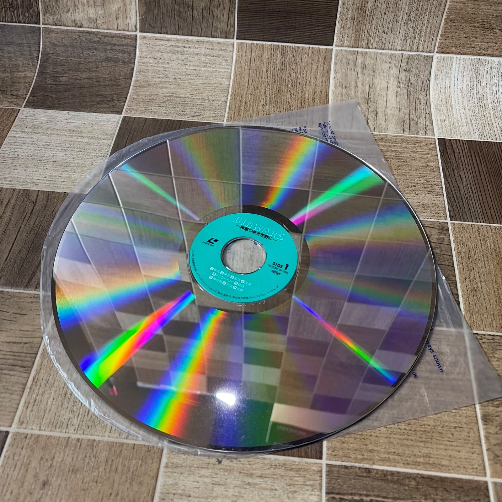 マーズ【LD】レーザーディスク LD レーザーディスク ビッグ・ウォーズ 神撃つ朱き荒野に TKLA-50103