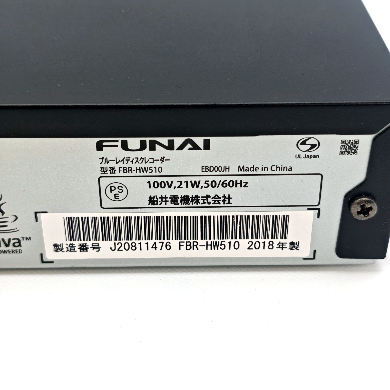FUNAI フナイ 船井電機 FBR-HW510 ブルーレイレコーダー Blu-ray