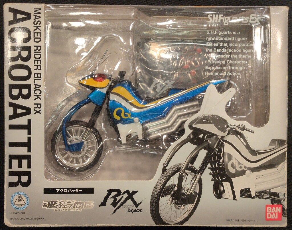 バンダイ S.H.Figuarts 仮面ライダーBLACK RX アクロバッター - メルカリ