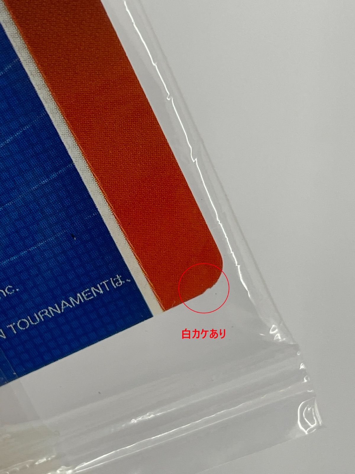 瀬戸店】アミーボカード ダークミュウツー 説明書付き【643-1720