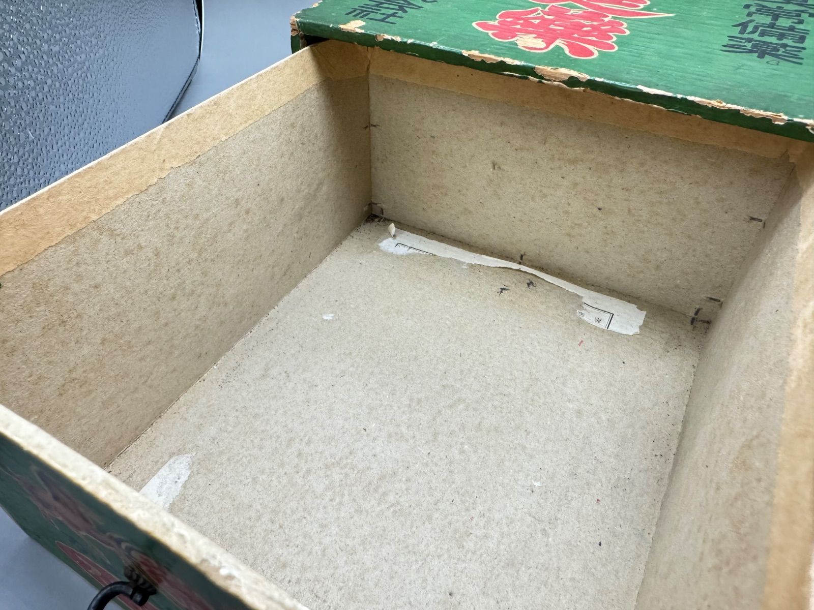 昭和レトロ】薬箱 空箱 家庭薬 滋賀県製薬株式会社 常備薬 - メルカリ