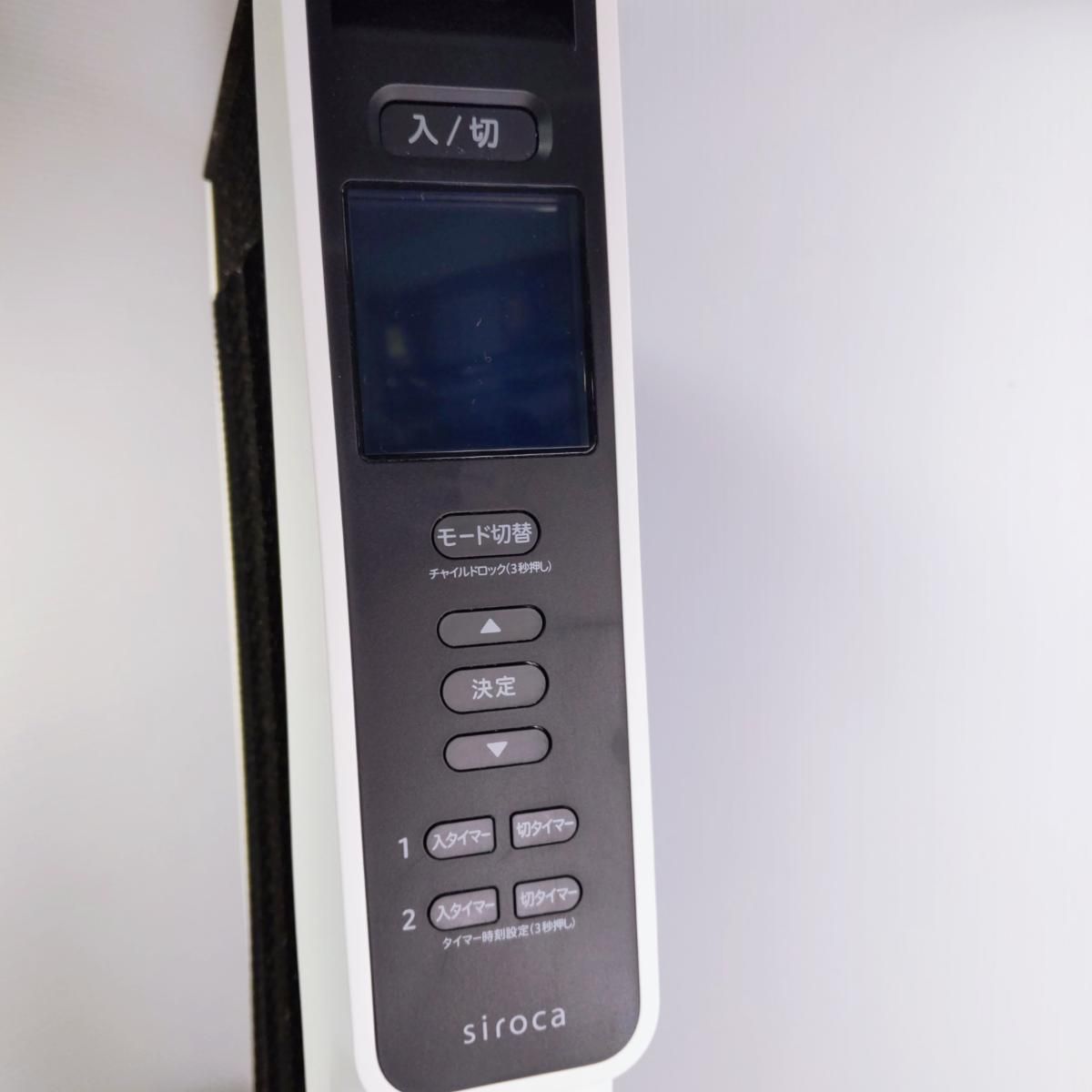 中古品】シロカ 遠赤軽量ヒーター SN-M351 2022年製 〇YR-54427〇