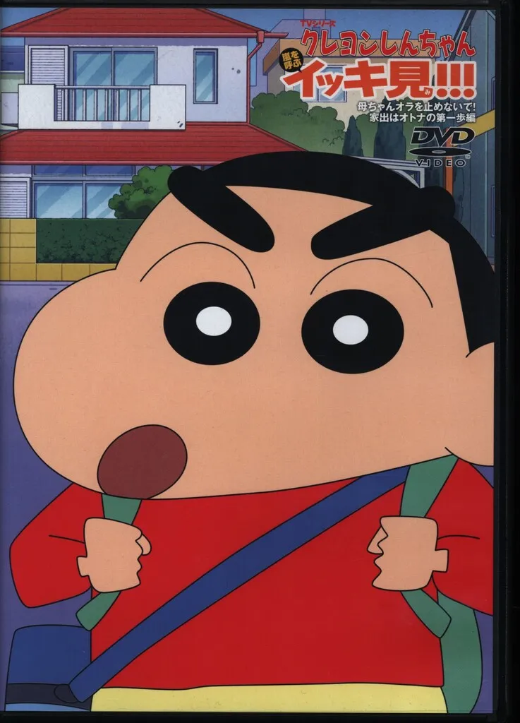 2026年最新】家出バッグの人気アイテム - メルカリ