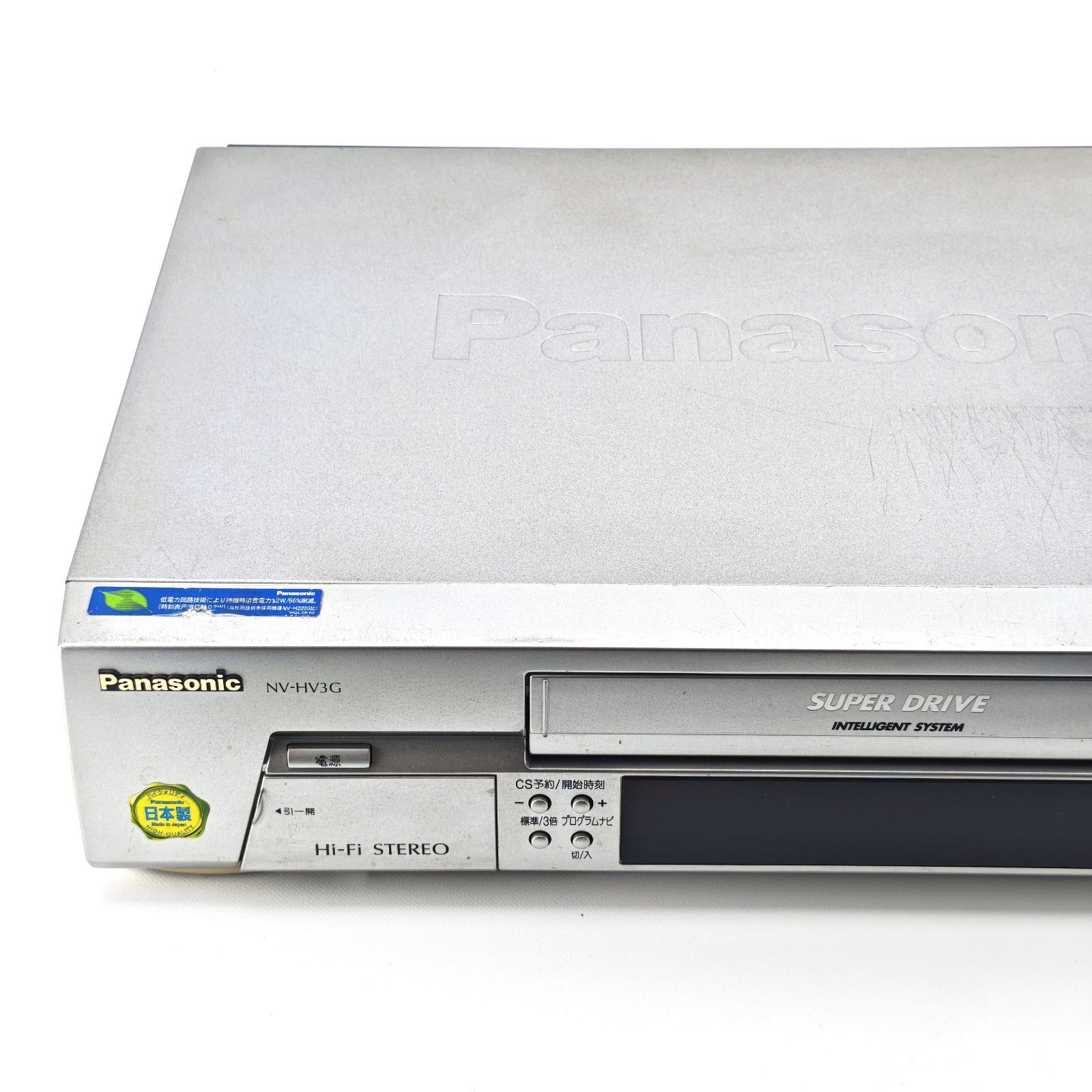 Panasonic パナソニック VHS Hi-Fi ビデオデッキ NV-HV3G - メルカリ