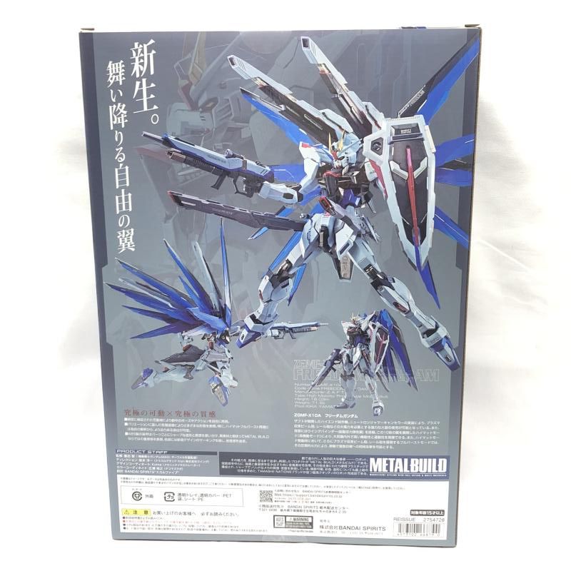 S未開封)L BUILD ﾌﾘｰﾀﾞﾑｶﾞﾝﾀﾞﾑ CONCEPT 2(再販版)[18] 【公式通販】