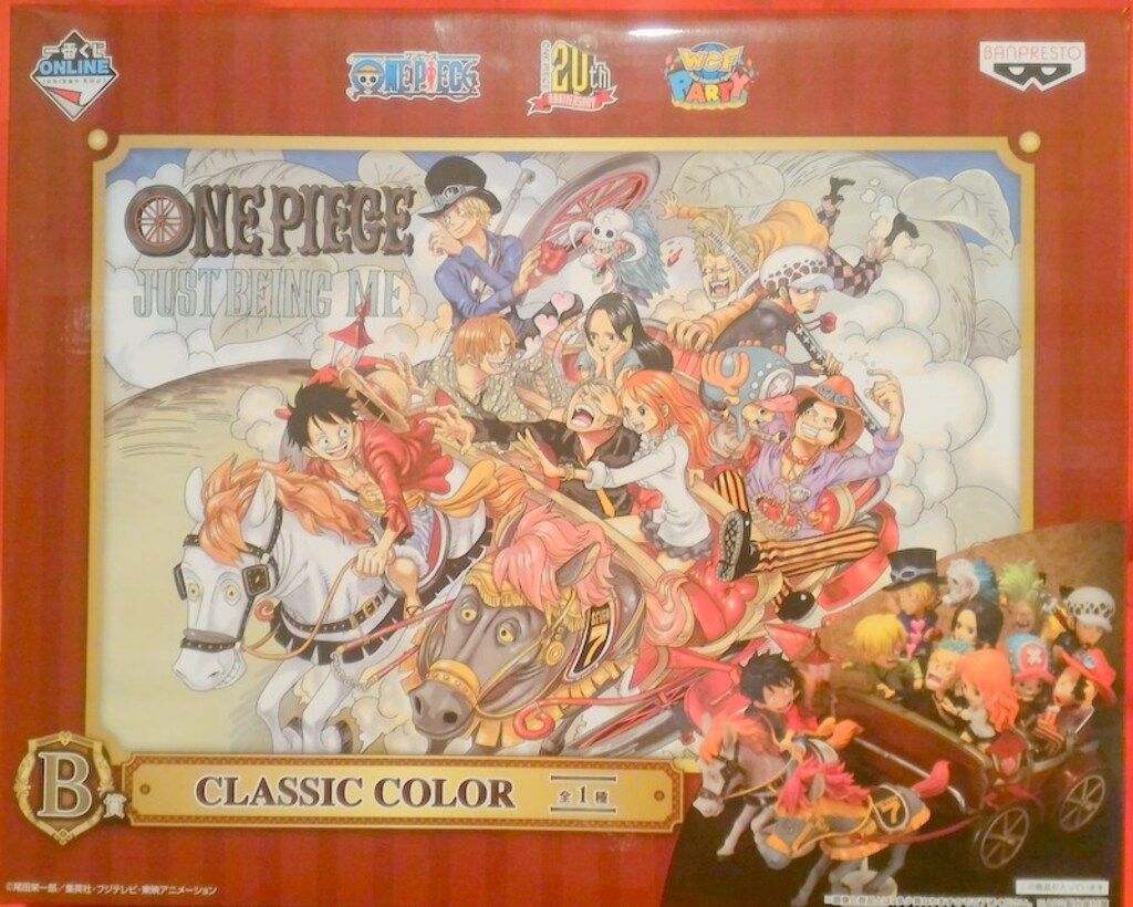 ワンピース一番くじ　20th アニバーサリーB賞　CLASSIC COLOR ワンピース一番くじ 20th アニバーサリーB賞 CLASSIC COLOR 一番くじ