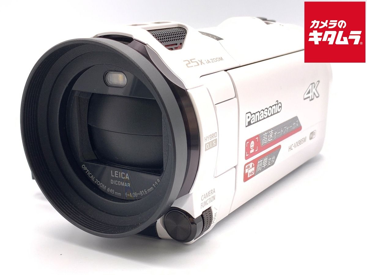 中古】 【良品】 パナソニック デジタル4Kビデオカメラ HC-VX985M-W