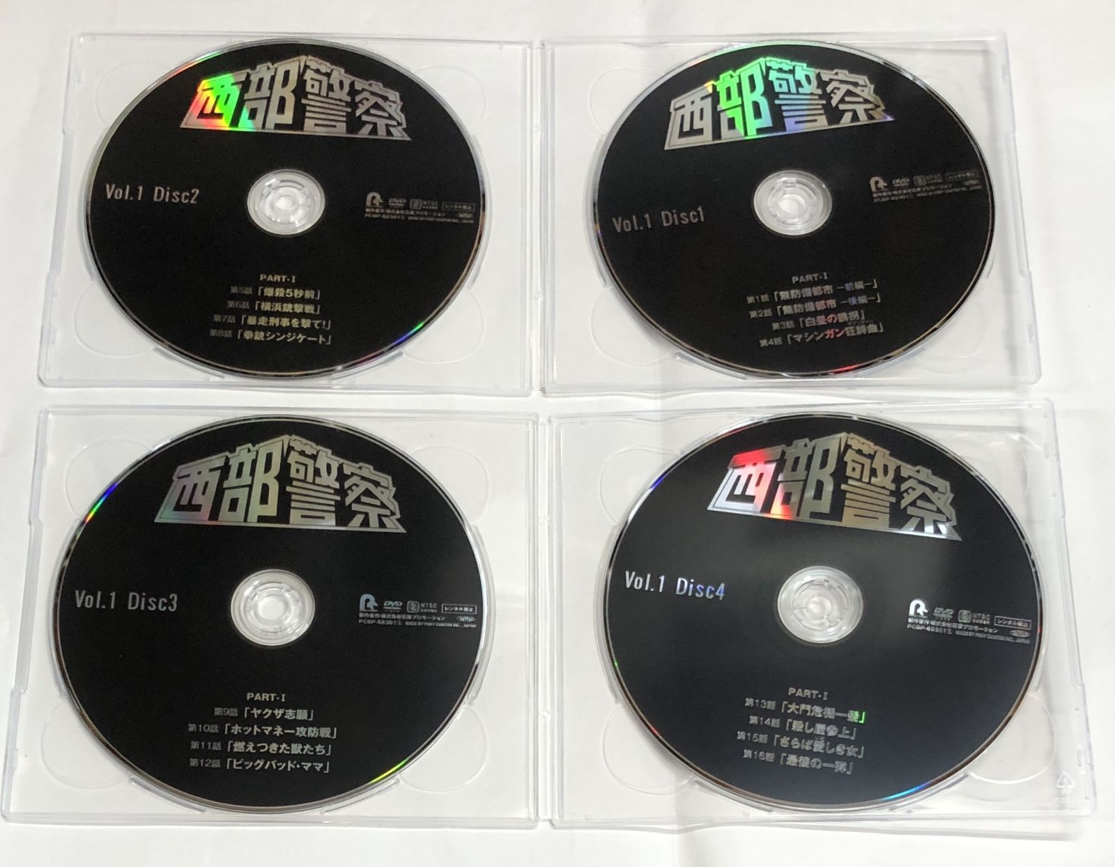 ◇西部警察 40th Anniversary Vol.1 DVD 10枚組 - メルカリ