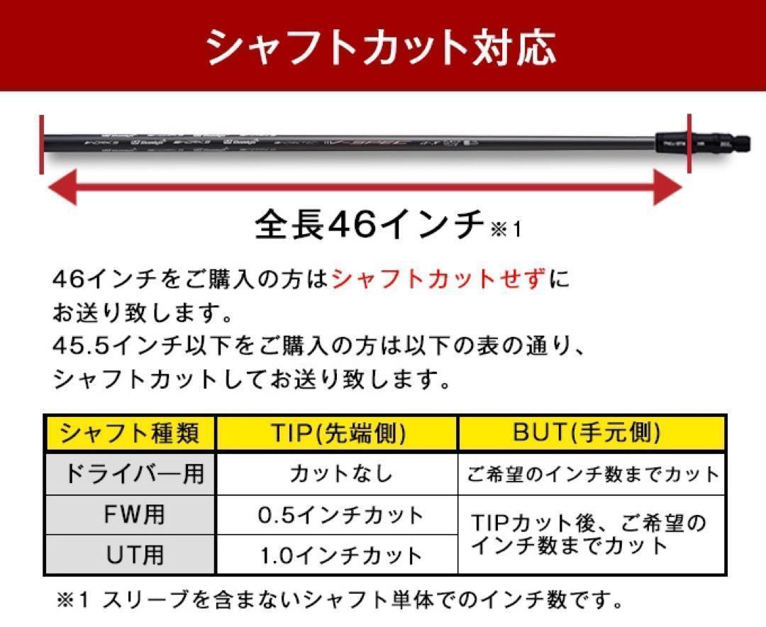 各社スリーブ対応☆ ドラコン日本一遺伝子を持つ飛び系！ USTマミヤ