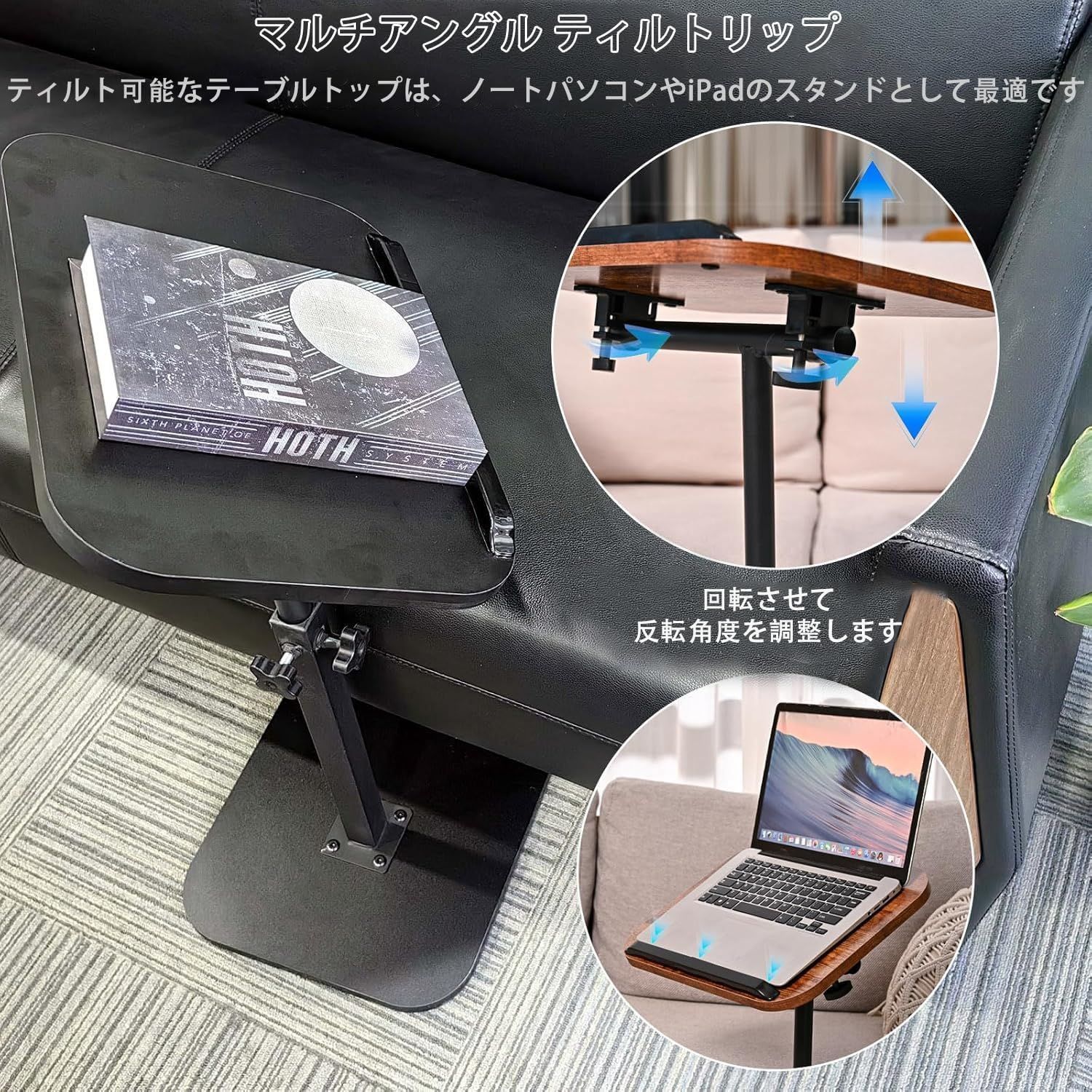 RAKU】正規品 サイドテーブル 昇降式 ベッドサイドテーブル 介護テーブル 幅80cm 無段階高さ調節 薄型キャスター付き ラク移動  手元に引き寄せるデザイン (ナチュラル) | えびすーJapan サイドテーブル 昇降式 ベッドサイドテーブル 360度自由回転 ソファーテーブル 介護 高さ調整 耐水 高温に強い 安定 耐荷重がい