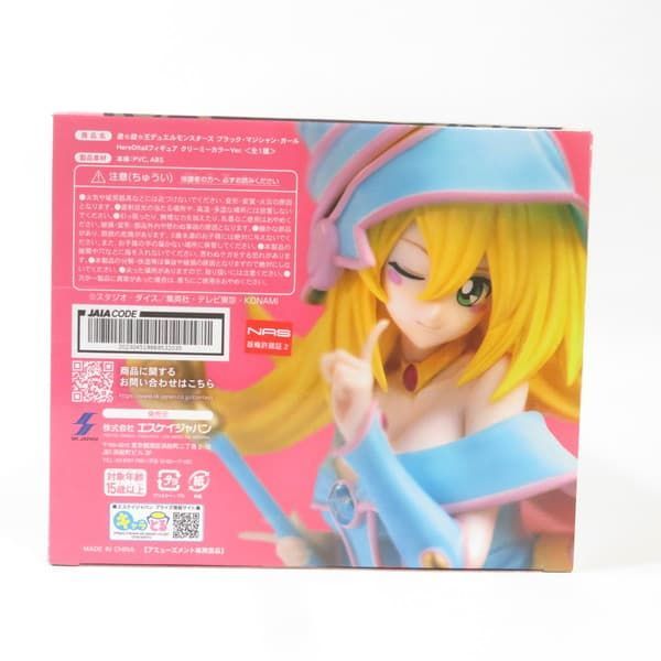 中古 未開封品 HereDitailフィギュア 遊☆戯☆王デュエルモンスターズ