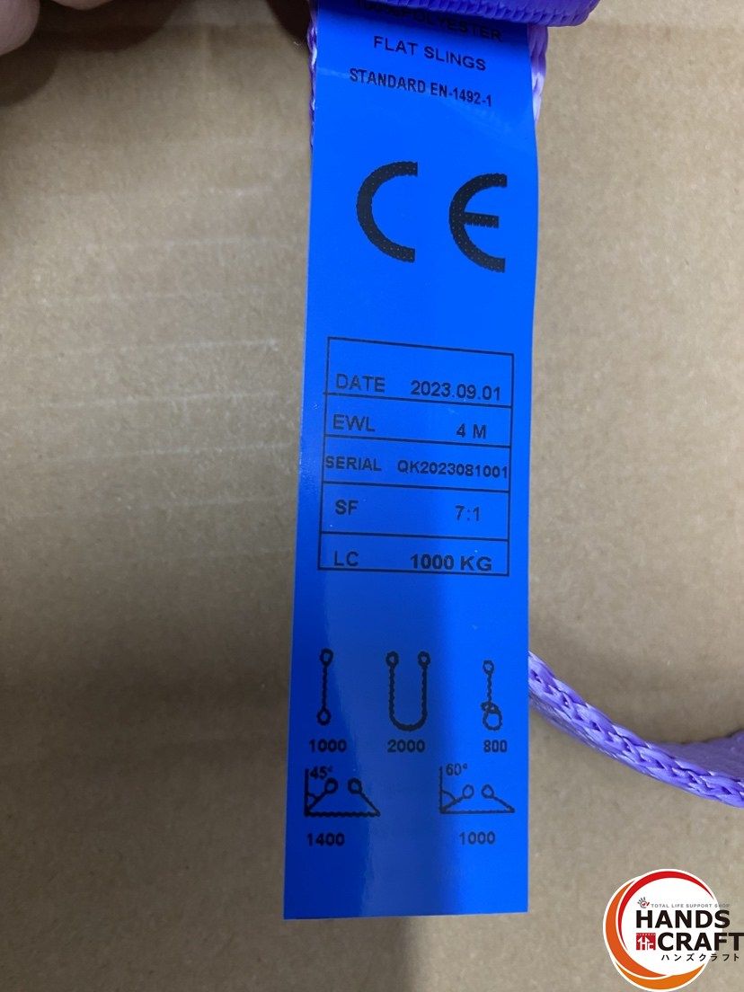 ○【未使用品】NITTOH Flat Sling 1t用 フラットスリング ベルト