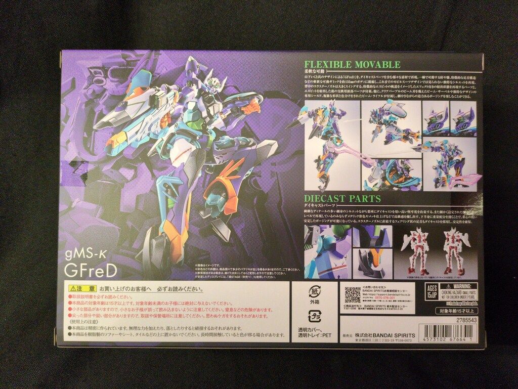 BANDAI SPIRITS METAL ROBOT魂 u003cSIDE MSu003e GFreD AmiAmi