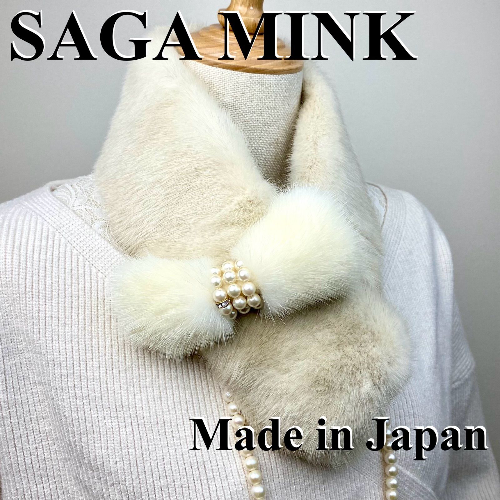 格安*SAGA MINK* ミンク マフラー 日本製 新品【ブラック＆ブルー】 特売‼︎*SAGA MINK* ミンク リボンマフラー 日本製 新品92 - メルカリ