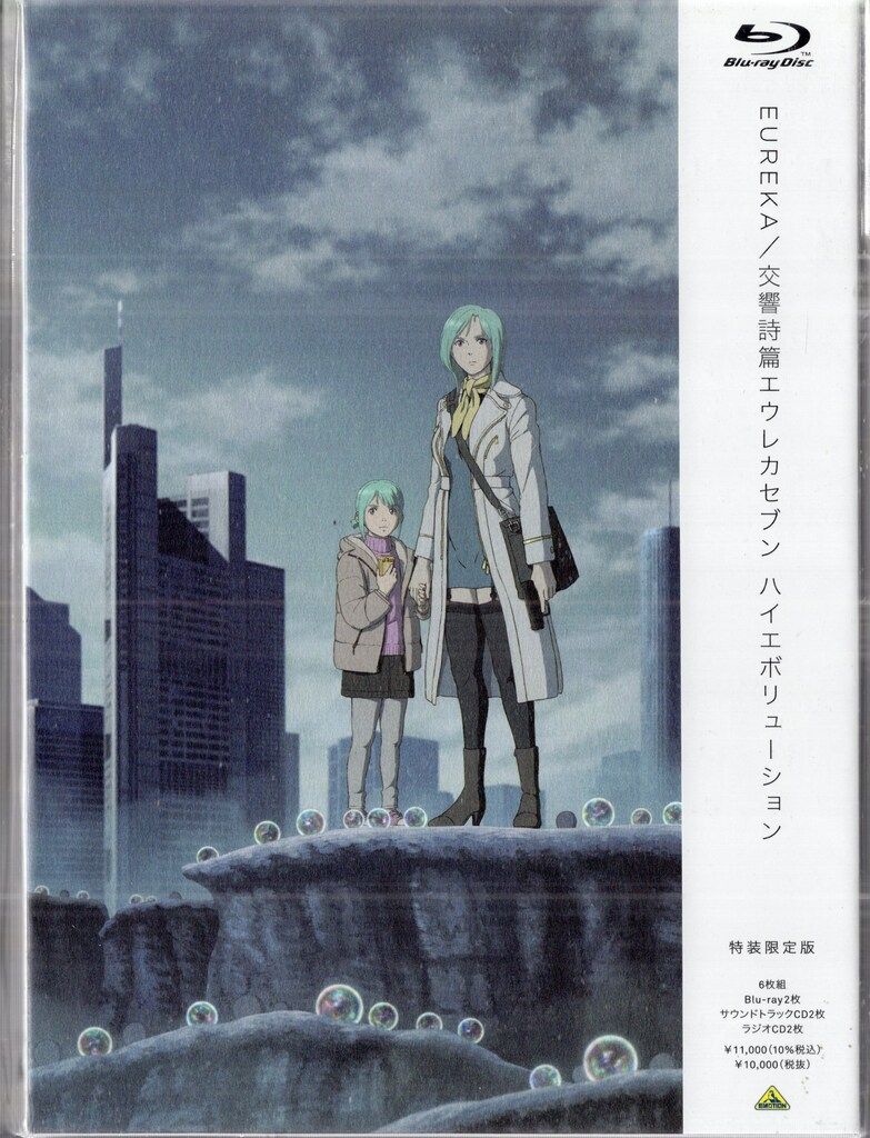 交響詩篇エウレカセブン ハイエボリューション　Blu-ray　　アクリルプレート アニメBlu-ray 劇場版 交響詩篇エウレカセブン ハイエボリューション