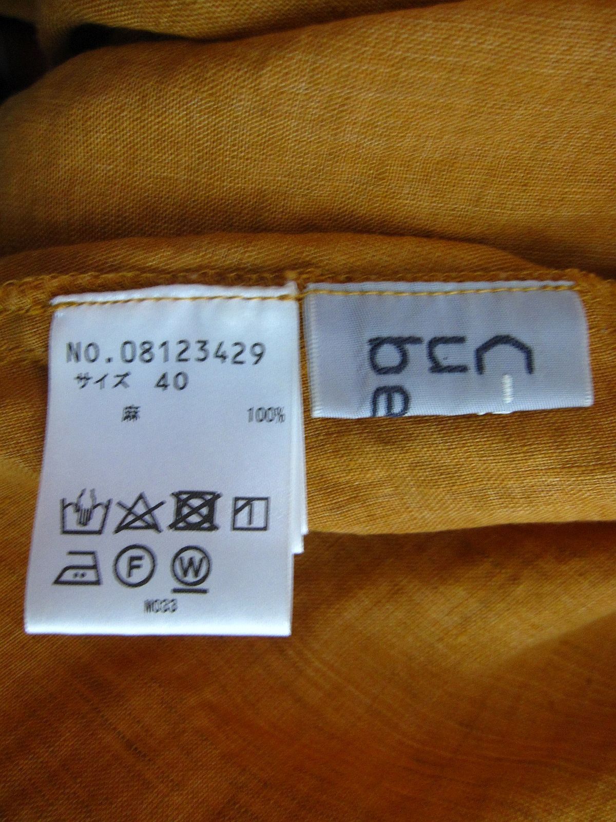 未使用】 センソユニコCube-Cube キューブキューブ 麻 リネン100