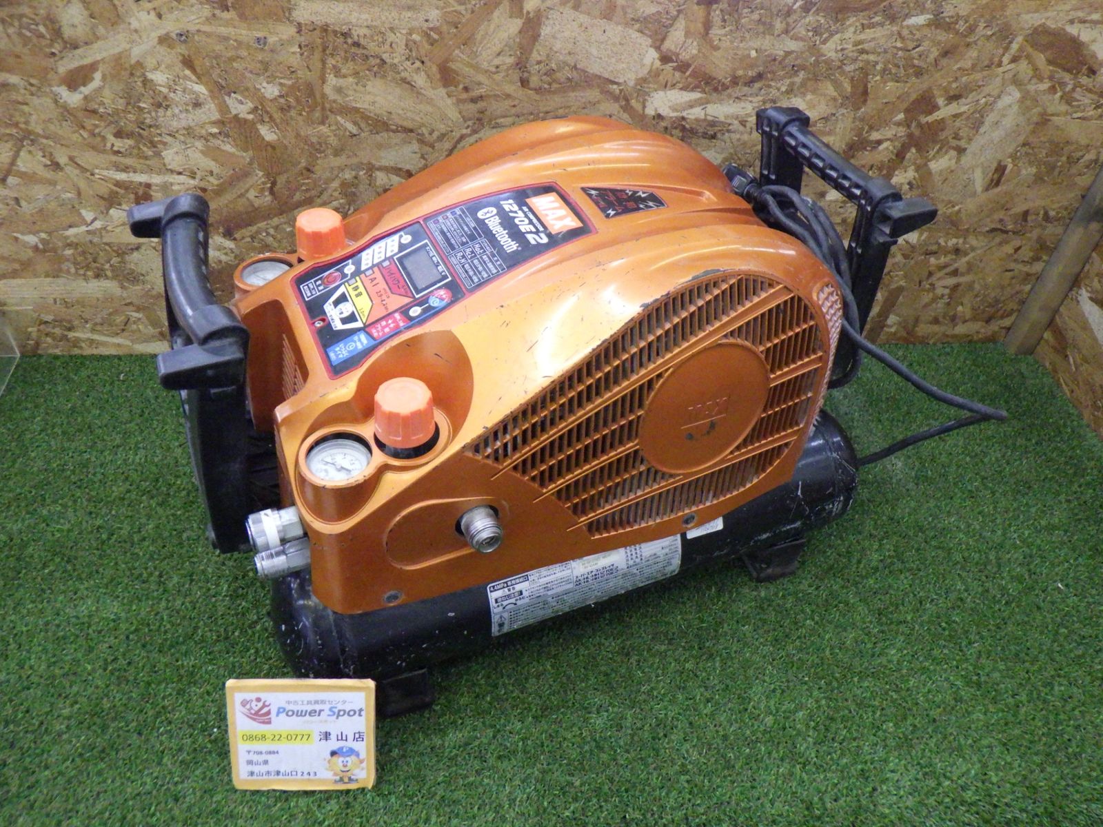 MAX コンプレッサー 1270E2 溜まり時間5分50秒 大工道具 コック詰まり 