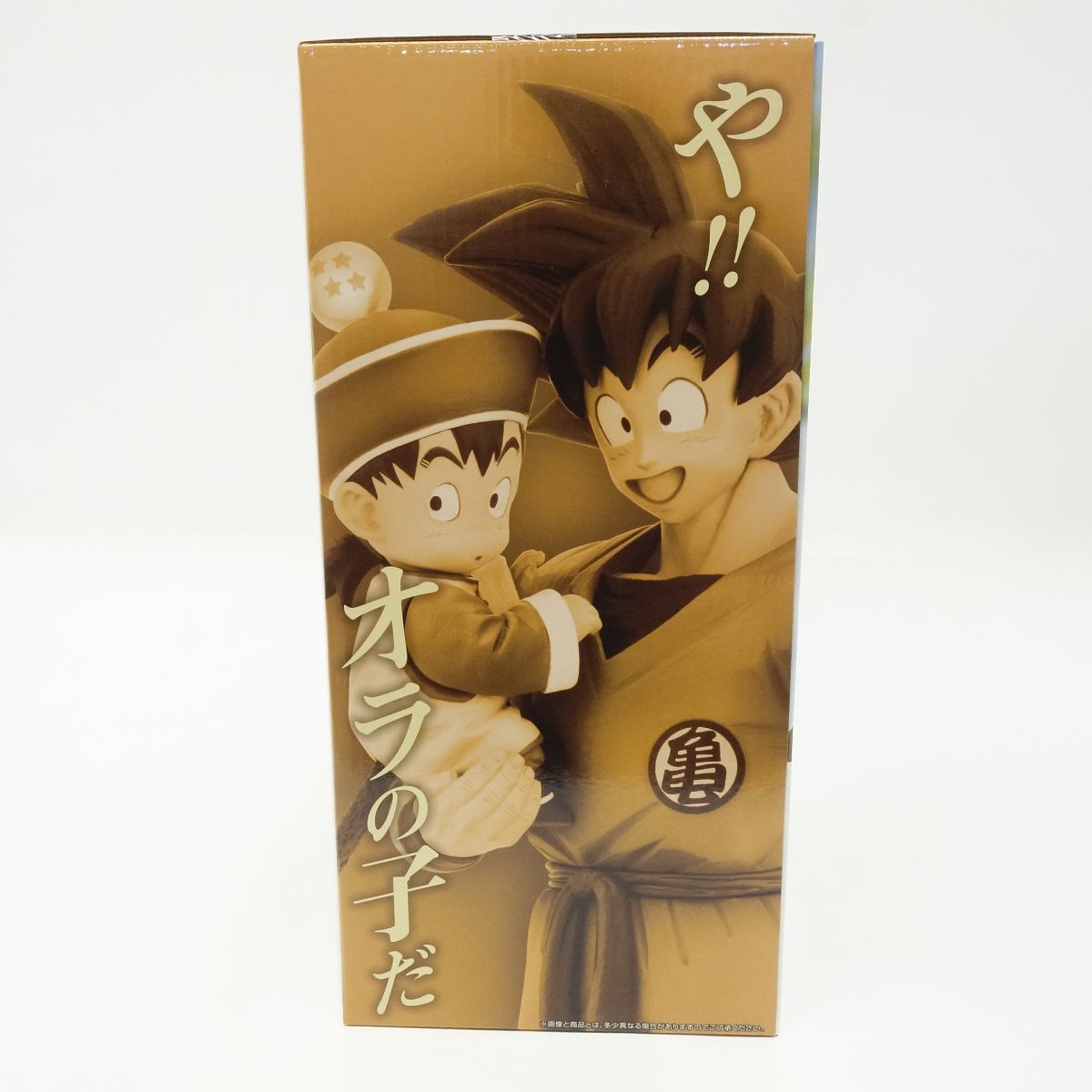 未開封】一番くじ ドラゴンボール VSオムニバスアメイジング A賞