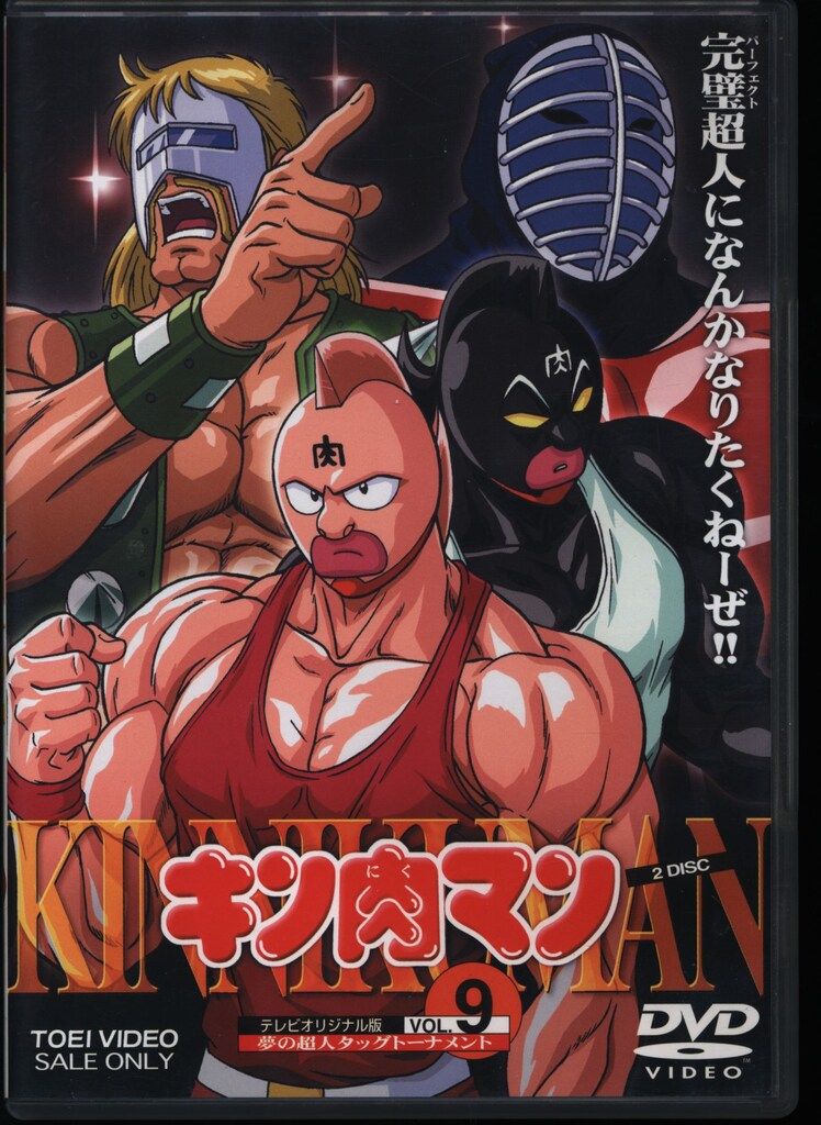 アニメDVD キン肉マン 9 - メルカリ