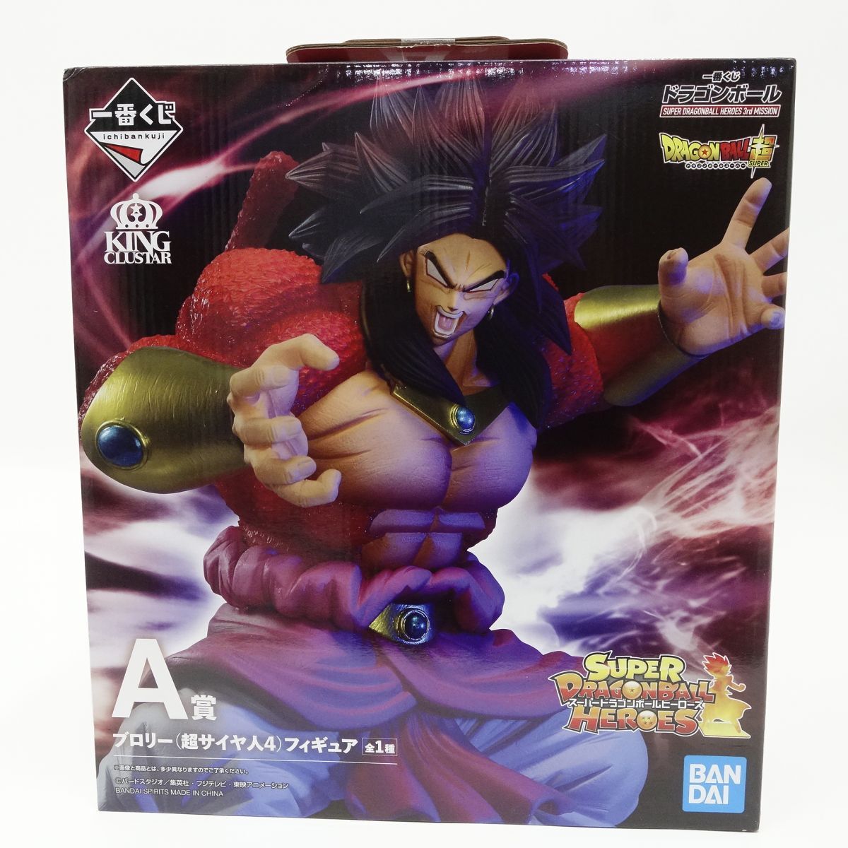 一番くじ ドラゴンボール DRAGONBALL HEROES SUPER MISSION SAGA｜一番
