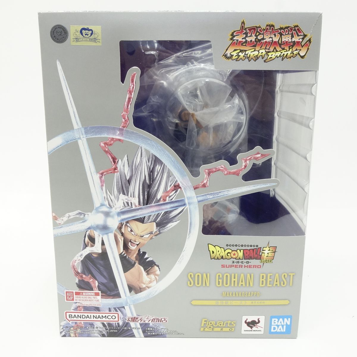 フィギュアーツZERO 超激戦 ドラゴンボール超 スーパーヒーロー 孫悟飯