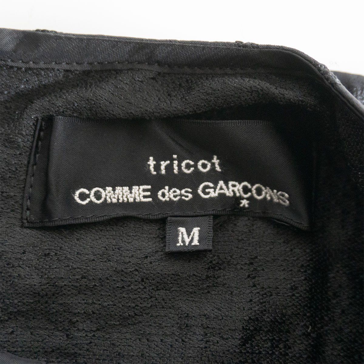 美品】tricot COMME des GARCONS 【キルティング ワンピース】M トリコ