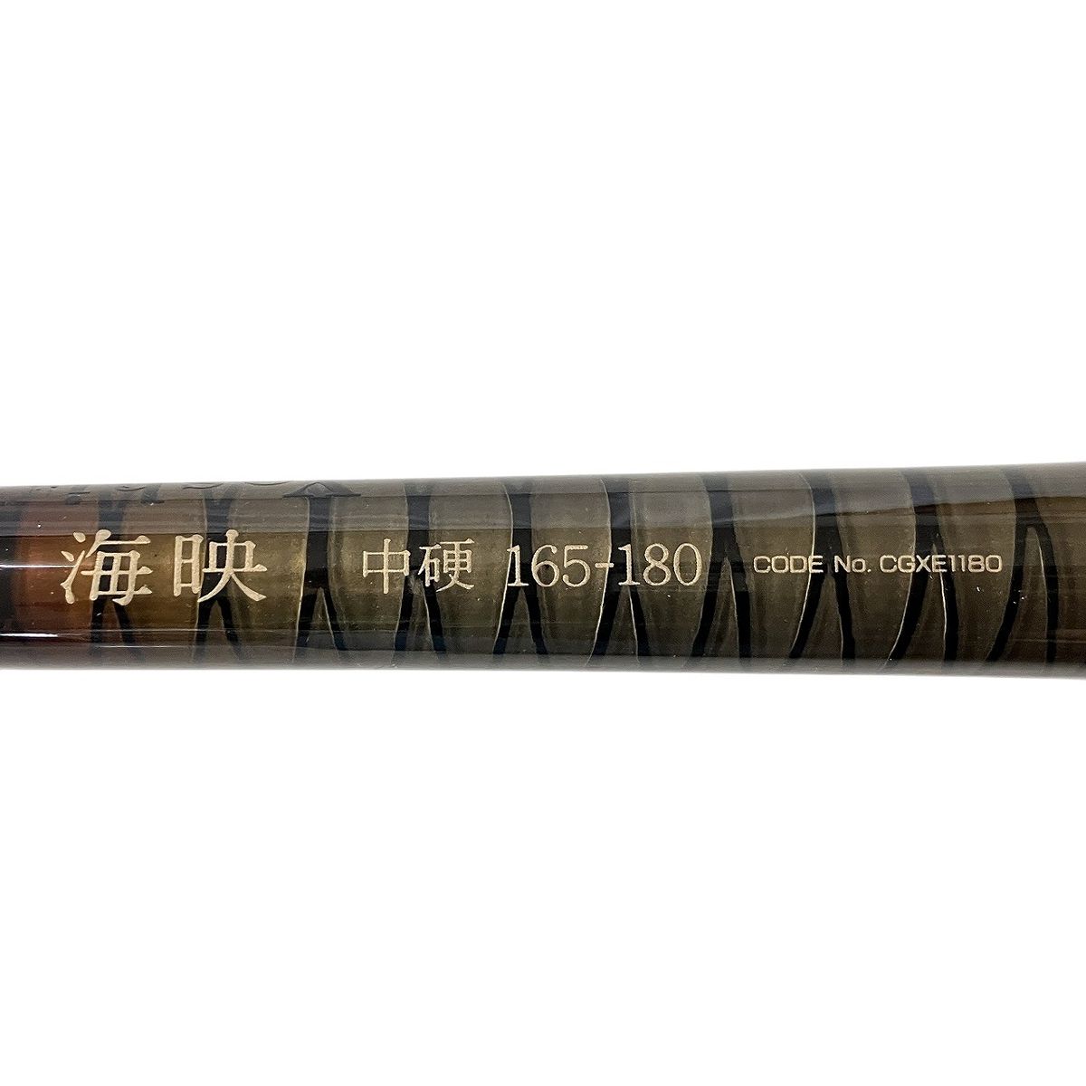 SHIMANO 海映 中硬 165-180 シマノ 釣り竿 フィッシング W10713444