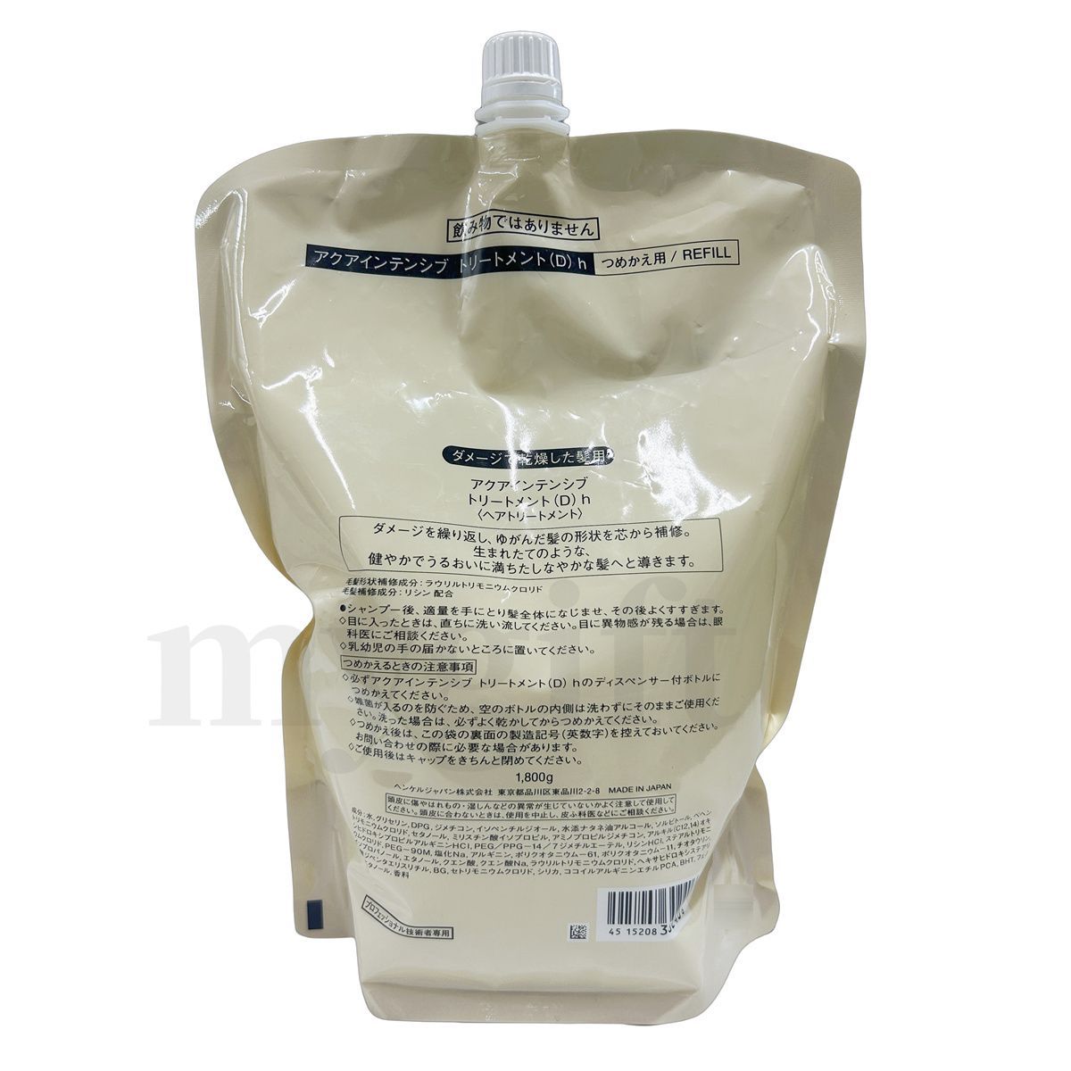 アクアインテンシブ シャンプー &トリートメント (D)1800ml ヘアケア