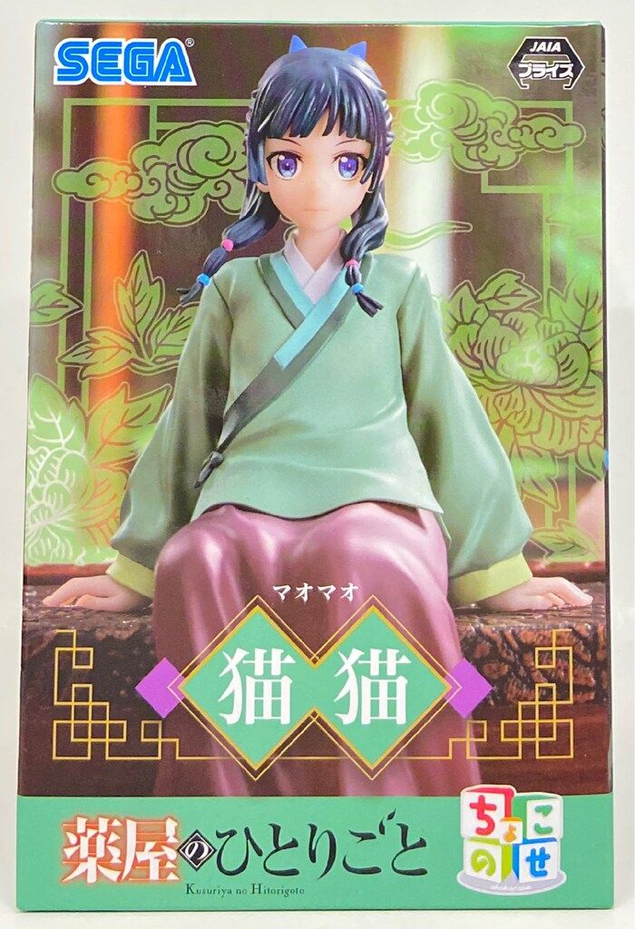 セガ ちょこのせプレミアムフィギュア 薬屋のひとりごと 猫猫 - メルカリ