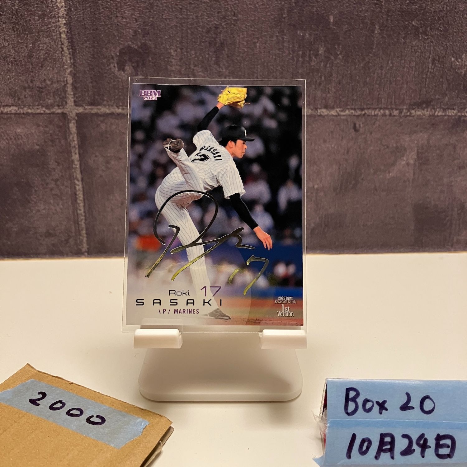 2023 BBM 1st Version 佐々木朗希 金箔サイン 千葉ロッテマリーンズ