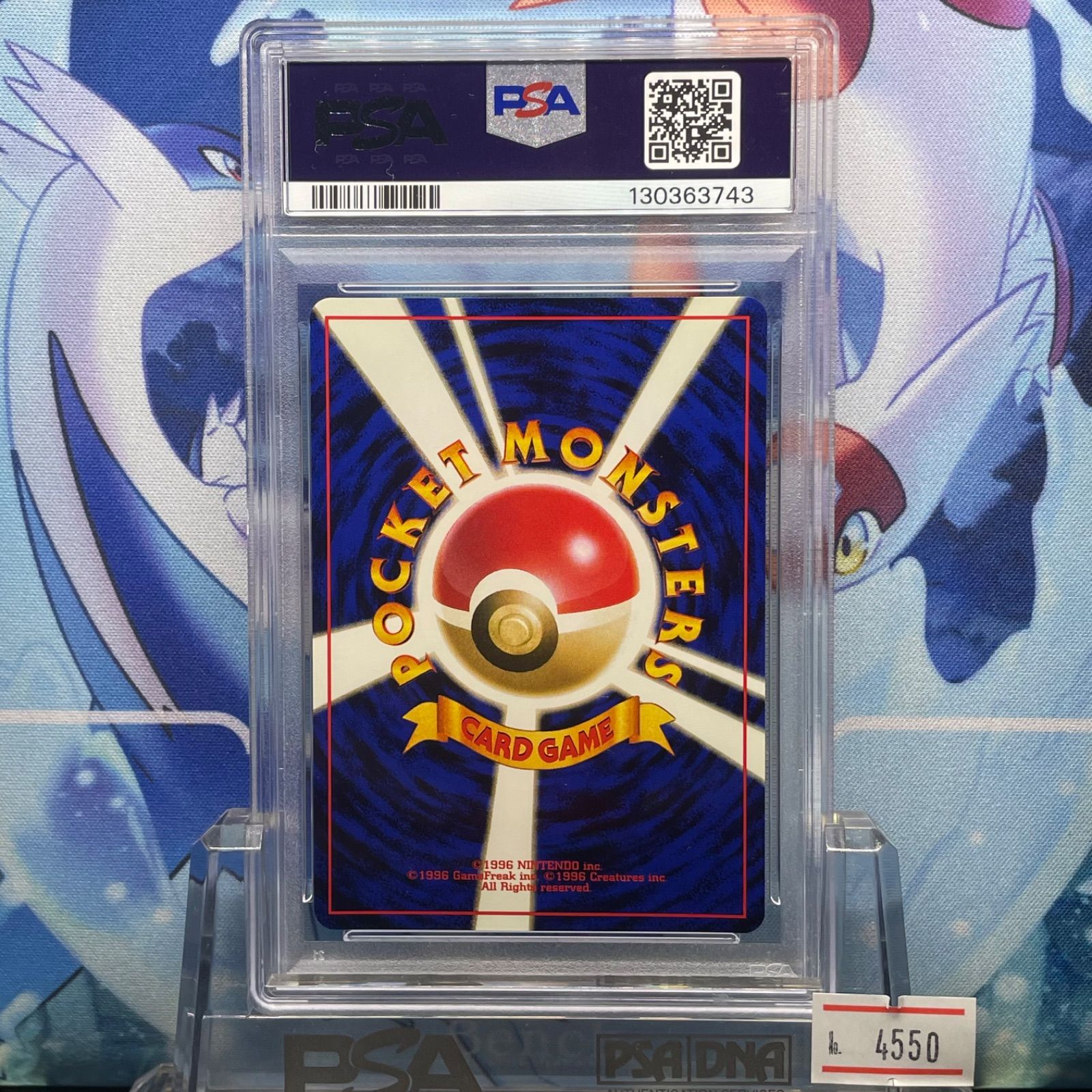 PSA9 ブースター R 旧裏 PMCG LV.28 ポケモンジャングル 136 1997